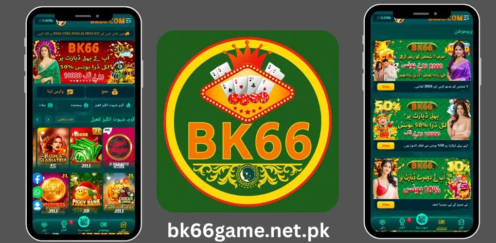 BK66 Game
